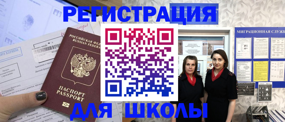 прописка поиск в Давлеканово