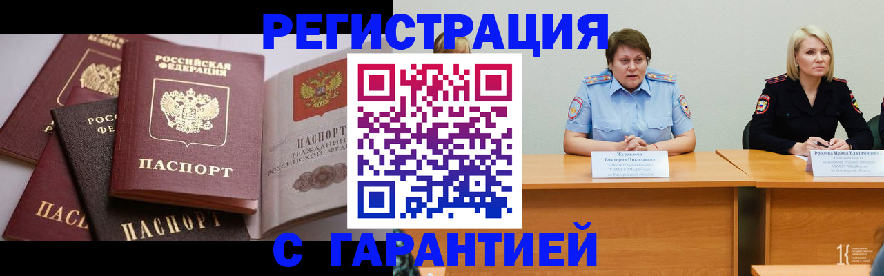 регистрация для дет. сада в Давлеканово