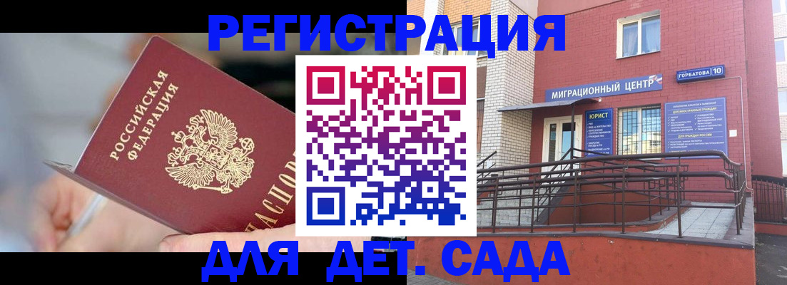 прописка поиск в Давлеканово